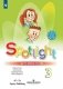 Spotlight. Английский в фокусе. Рабочая тетрадь. 3 класс (новая обложка) фото книги маленькое 2