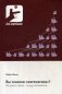 Вы сказали «математика»? Из дома в город - всюду математика фото книги маленькое 2