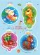Новогодняя карусель фото книги маленькое 3