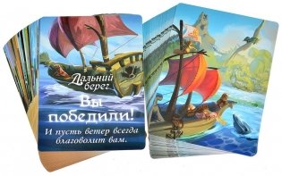 Эверделл Дальний берег фото книги 17