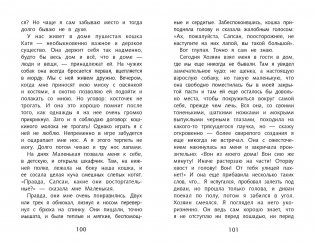 Белый пудель фото книги 3