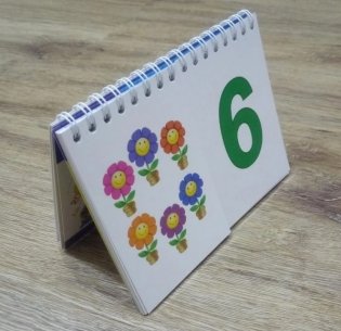 Математика. Перекидной тренажер. Умные математические карточки. Цифры, числа и счет фото книги 2