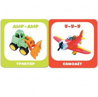 Малышарики. Что как звучит? фото книги 3