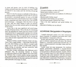 700 новых устных тем по английскому языку фото книги 2