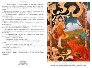 Год крысы. Коллекционное издание фото книги 6