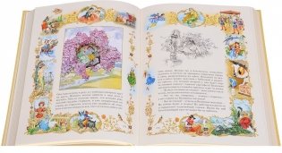 Русалочка фото книги 2