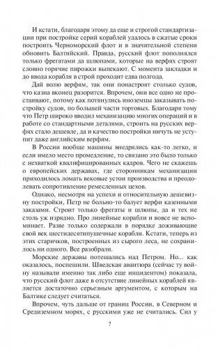 Бульдог. Хватка фото книги 8