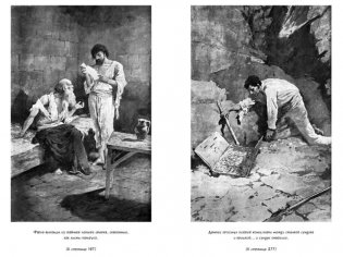 Граф Монте-Кристо. В 2-х томах фото книги 6