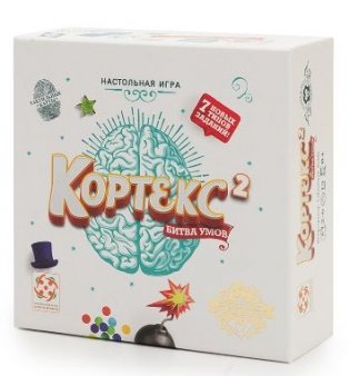 Настольная игра "Кортекс 2" фото книги 2
