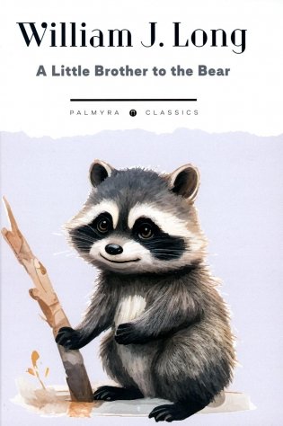 A Little Brother to the Bear. And Other Animal Studies (на англ.языке) фото книги