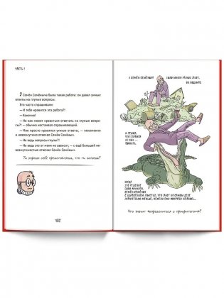 Самоучитель. Полная версия, 3в1 фото книги 9