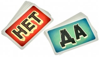 Вечеринка Дракулы фото книги 4