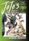 JoJo's Bizarre Adventure: Part 6--Stone Ocean, Vol. 3 : 3 фото книги маленькое 2