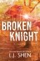 Broken Knight (All Saints #2) фото книги маленькое 2