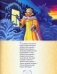 Сказки фото книги маленькое 6