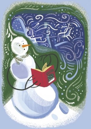 Открытки "Снежная почта" фото книги 8