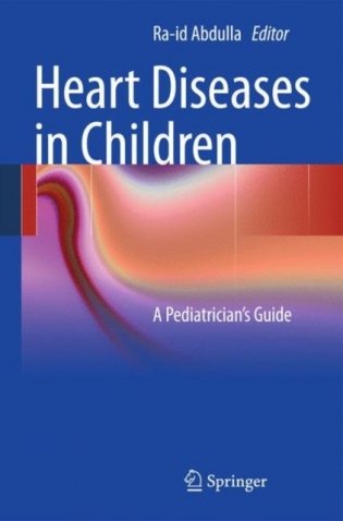 Heart diseases in children: a pediatrician's guide фото книги