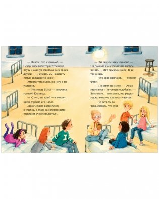 Middle Grade. Шоколадус. Секрет волшебного какао фото книги 3