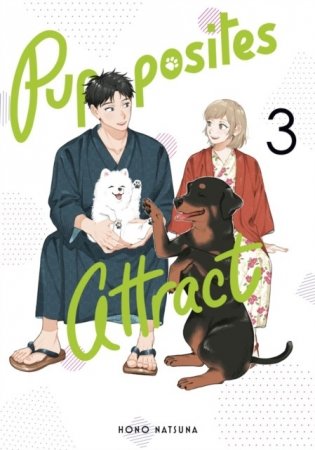Pupposites Attract Manga Volume 3 фото книги