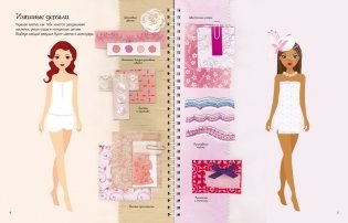 Свадебные платья фото книги 3