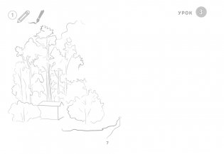 Изобразительное искусство. 4 класс. Альбом заданий фото книги 7