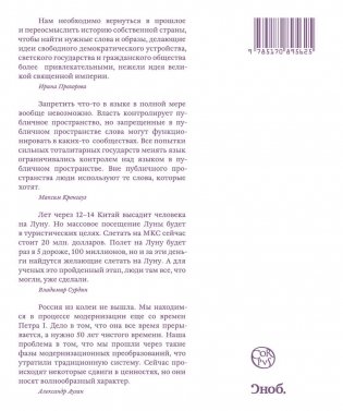 Почему наш мир таков, каков он есть фото книги 2