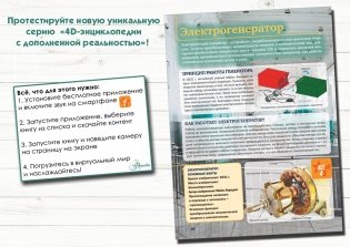 Техника фото книги 3