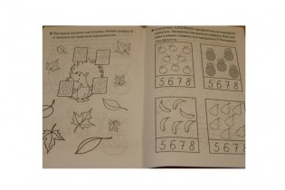 Развиваем математические способности. Для детей 3-4 лет фото книги 4