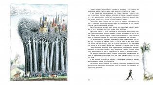 Волшебные сказки фото книги 2