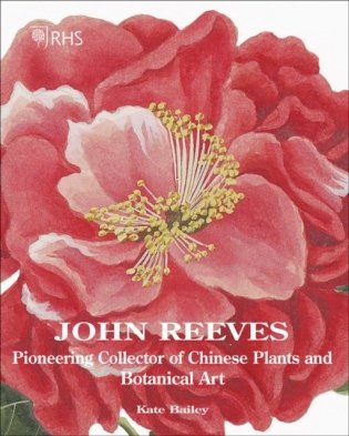 RHS John Reeves: Pioneering Collector of Chinese Plants and Botanical Art фото книги