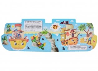 Кораблик фото книги 4