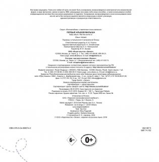 Первый альбом малыша фото книги 8