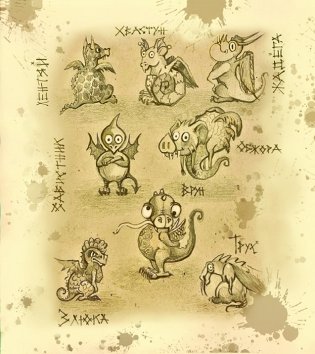 Зеленая долина фото книги 5