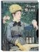 Эдуар Мане: Великие полотна фото книги маленькое 2