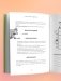 Место преступления. Увлекательные детективные задачки для развития логики фото книги маленькое 12