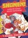 Нарисуй героев манги маркерами. Shonen! (фиолетовая) фото книги маленькое 2