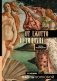 От Джотто до Тициана. Титаны Возрождения фото книги маленькое 2