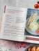 Готовим в аэрогриле. Сборник лучших рецептов фото книги маленькое 9