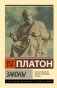 Законы фото книги маленькое 2