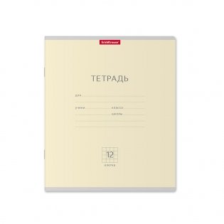 Тетрадь "Классика Light", А5, 12 листов, клетка фото книги 4