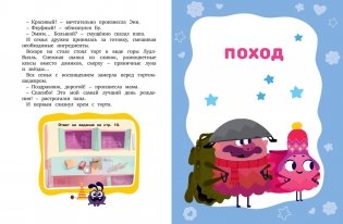 Лудлвилль: приключения под облаками фото книги 6