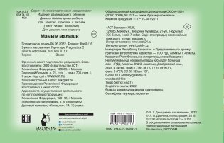 Мамы и малыши фото книги 4