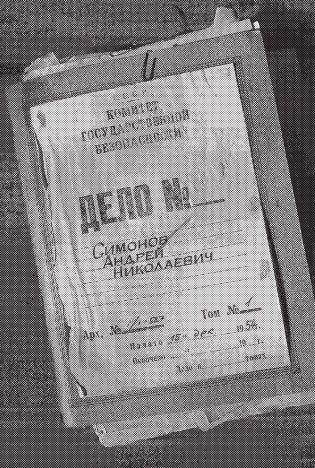 Развитие памяти по методикам спецслужб (карманная версия) фото книги 11