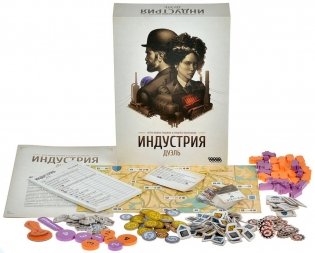 Индустрия: Дуэль фото книги 10