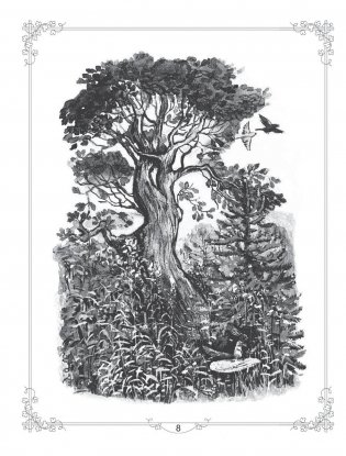 Большая книга для внеклассного чтения. 1-4 класс. Всё, что обязательно нужно прочитать фото книги 9