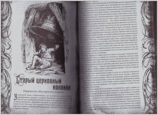 Все сказки Ганса Христиана Андерсена фото книги 4
