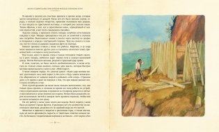 Робинзон Крузо фото книги 5