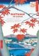 Autumn in Japan: Woodblock Prints by Hokusai, Hiroshige and Other Artists фото книги маленькое 2