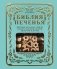 Библия печенья. Мировая классика, тюили, мадлен, макарон, брауни, бискотти и другое фото книги маленькое 2