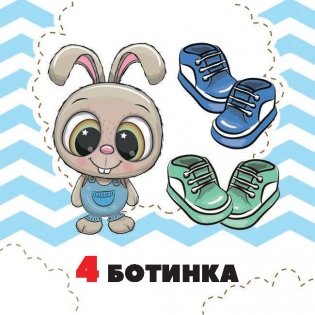 Цифры и счет для малышей в карточках фото книги 2